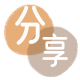 忻州信用卡💳24小时在线接单商家秒回款服务平台